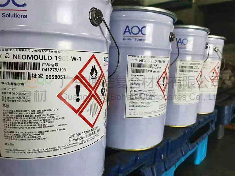 AOC 1985-W-1模具樹脂，低收縮，可用于快速制模
