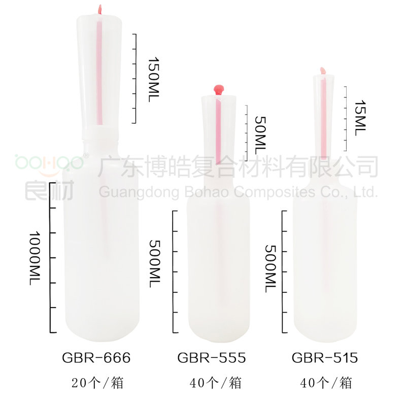 高精準(zhǔn)固化劑量瓶 白水藍水化工液體用精確刻度量瓶 多功能量杯PP塑料精確量瓶 多規(guī)格多款式玻璃鋼工具