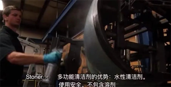 安全、好用、環保、不需備案 | 功能強大的StonerA538上市了！      -3