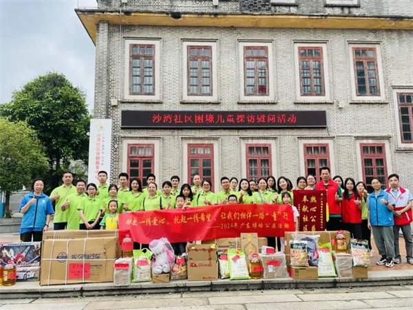 獻(xiàn)出一份愛心，托起一份希望，相伴一路“童”行—2024年廣東博皓公益活動(dòng)