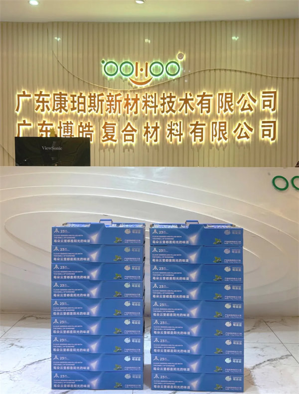 廣東博皓祝愿所有的媽媽，母親節快樂！-3