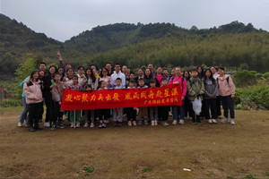 凝心聚力再出發，風雨同舟赴星溪！