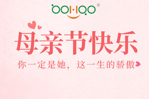 祝愿所有的媽媽，母親節快樂！