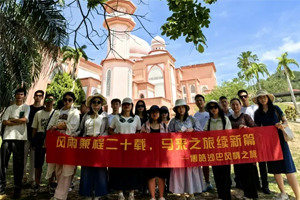 暢游碧海藍天，共筑團隊夢想——博皓沙巴風情之旅