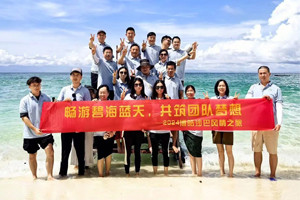 風雨兼程二十載，馬來之旅續新篇——2024年博皓沙巴風情之旅