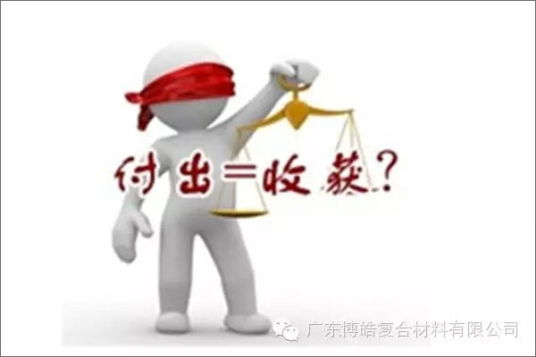 【博皓感悟】有錢，不如讓自己值錢！-3